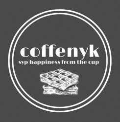 Заявка на торговельну марку № m202412719: coffenyk syp happiness from the cup