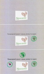 Заявка на торговельну марку № m202014821: neocardil; неокардил; природний захист серця, мозку та судин