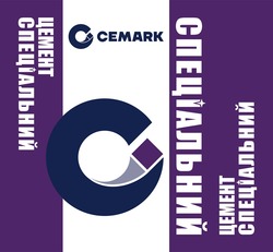 Заявка на торговельну марку № m202503600: цемент спеціальний; cemark