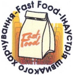 Свідоцтво торговельну марку № 52848 (заявка 20030910152): fast food; індустрія швидкого харчування; виставка