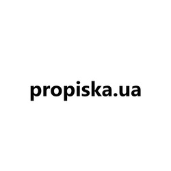Заявка на торговельну марку № m202130502: propiska.ua