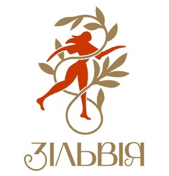 Заявка на торговельну марку № m202512780: 8; зільвія