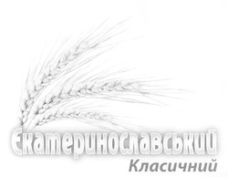 Свідоцтво торговельну марку № 142424 (заявка m201005906): єкатеринославський; класичний