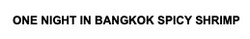 Свідоцтво торговельну марку № 295032 (заявка m201910806): one night in bangkok spicy shrimp