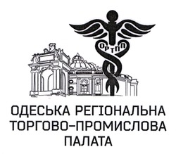 Заявка на торговельну марку № m202505552: ортпп; одеська регіональна торгово-промислова палата
