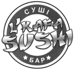Свідоцтво торговельну марку № 120489 (заявка m200819360): l'kafa sushi; суші бар