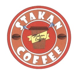 Заявка на торговельну марку № m201629459: stakan coffee