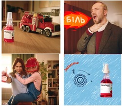 Заявка на торговельну марку № m202518001: orasept; 2; 1; знеболення; орасепт; біль