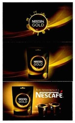 Заявка на торговельну марку № m201723559: nescafe gold; все починається з
