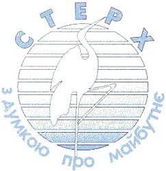 Свідоцтво торговельну марку № 35322 (заявка 2001074602): з думкою про майбутнє; стерх