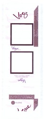 Свідоцтво торговельну марку № 161801 (заявка m201210330): vogue; platine; une creation nee a paris; дизайн створений у парижі