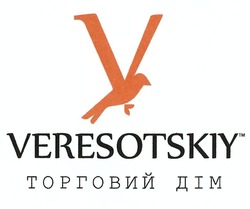 Свідоцтво торговельну марку № 295052 (заявка m201911292): veresotskiy; торговий дім