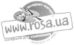 Заявка на торговельну марку № m201002623: інтернет-магазин www.rosa.ua; матеріали для художників творчості та хобі...