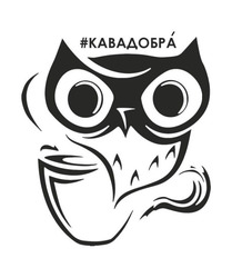 Заявка на торговельну марку № m202521704: kaba; кава добра; #кавадобра