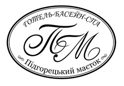 Заявка на торговельну марку № m202609642
