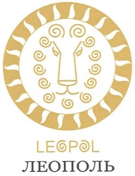 Свідоцтво торговельну марку № 147220 (заявка m201014199): leopol; леополь