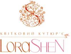 Свідоцтво торговельну марку № 148908 (заявка m201019160): кутюрє; квітковий кутюр'є; lorashen; lora shen
