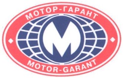 Свідоцтво торговельну марку № 42402 (заявка 2002076092): мотор-гарант; motor-garant