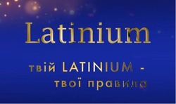 Заявка на торговельну марку № m202116809: твій latinium-твої правила