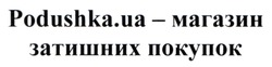 Заявка на торговельну марку № m202423253