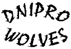 Свідоцтво торговельну марку № 67374 (заявка m200503923): dnipro wolves