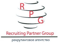 Заявка на торговельну марку № m200813419: rpg; recruiting partner group; рекрутинговое агенство