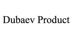 Свідоцтво торговельну марку № 287760 (заявка m201901515): dubaev product