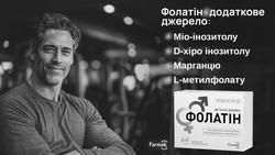 Заявка на торговельну марку № m202520852: порошок для орального розчину; farmak; дієтична добавка; 30 саше по 2,54г (g); l метилфолату; d хіро інозитолу; міо інозитолу; фолатін додаткове джерело: міо-інозитолу, d-хіро інозитолу, марганцю, l-метилфолату