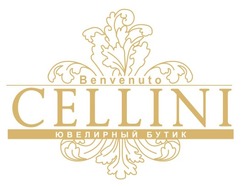 Заявка на торговельну марку № m202410389: ювелирный бутик; cellini benvenuto