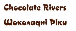 Заявка на торговельну марку № m202309785: chocolate rіvers шоколадні ріки