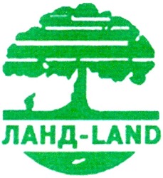 Свідоцтво торговельну марку № 49880 (заявка 2003078286): ланд land; ланд land