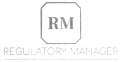 Заявка на торговельну марку № m202013842: rm; regulatory manager
