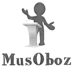 Свідоцтво торговельну марку № 235124 (заявка m201609066): musoboz