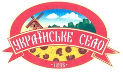 Свідоцтво торговельну марку № 158072 (заявка m201203450): українське село; 1896