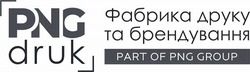 Заявка на торговельну марку № m202515670: part of png group; фарика друку та брендування; png druk