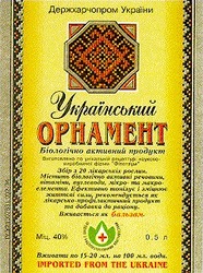 Свідоцтво торговельну марку № 17763 (заявка 97041109): український орнамент