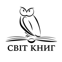 Заявка на торговельну марку № m202422204: світ книг; cbit