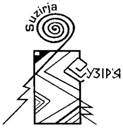 Свідоцтво торговельну марку № 59158 (заявка 20040404343): сузір'я; suzirja