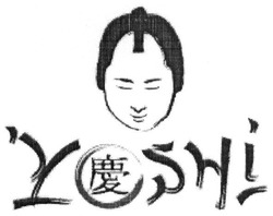Свідоцтво торговельну марку № 264036 (заявка m201722595): yoshi