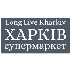Заявка на торговельну марку № m202206846: харків супермаркет; long live kharkiv