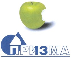 Свідоцтво торговельну марку № 36983 (заявка 2001117558): призма