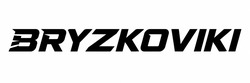 Заявка на торговельну марку № m202609967