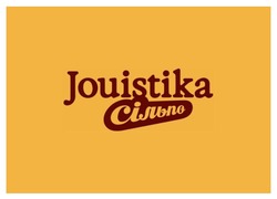 Заявка на торговельну марку № m202519134: сільпо; jouistika