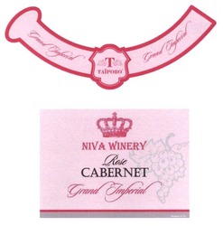 Свідоцтво торговельну марку № 184580 (заявка m201222708): таїрово; grand imperial; niva winery; rose; cabernet