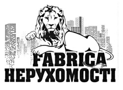 Заявка на торговельну марку № m201806881: fabrika нерухомості