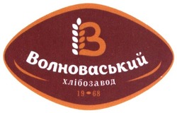 Заявка на торговельну марку № m201908444: волноваський хлібозавод 1968; b
