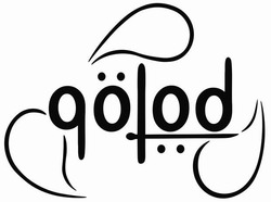 Свідоцтво торговельну марку № 257841 (заявка m201716248): qolod; golod; good