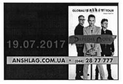 Заявка на торговельну марку № m201623432: anshlag.com.ua; depeche mode