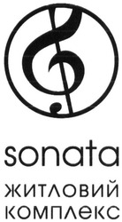 Свідоцтво торговельну марку № 305700 (заявка m201907002): sonata; житловий комплекс