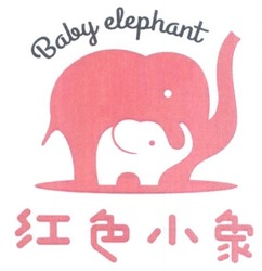 Свідоцтво торговельну марку № 219429 (заявка m201513226): baby elephant